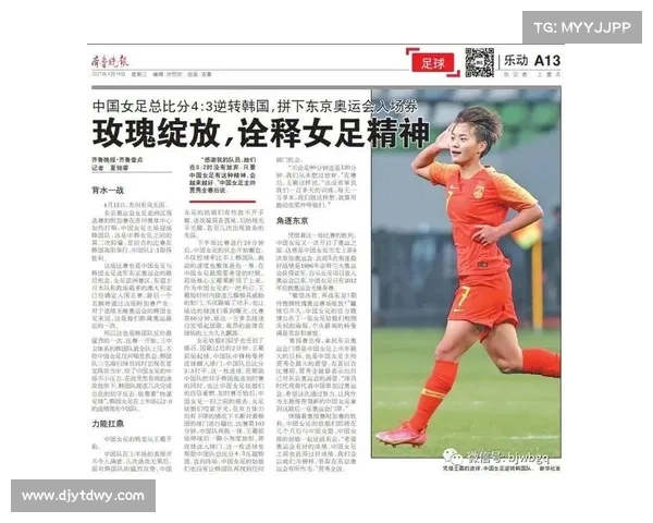 奥运会赛事报_奥运会报刊