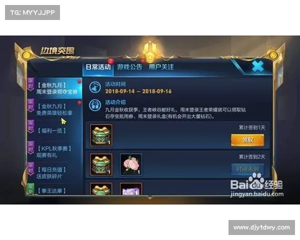 已完成赛事赛事已完成 玩家正在取得奖励