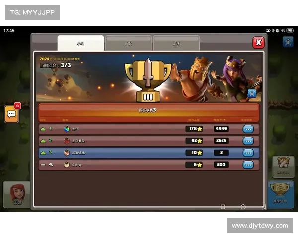 新田市2024部落冲突全球电竞赛事盛大启动顶尖玩家激情四射巅峰对决