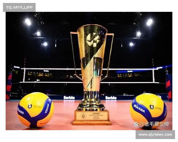 欧洲女排最重要赛事(cev欧洲女排)