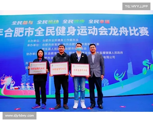 武汉体育赛事盛典激情江城运动魅力全民共享健康生活新篇章 武汉体育赛事盛典激情江城运动魅力全民共享健康生活新篇章