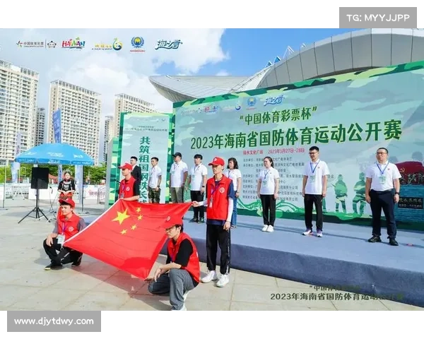 海南赛事体育公司官网