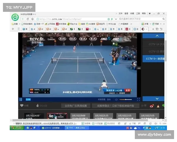 网球小赛事比分查询网站