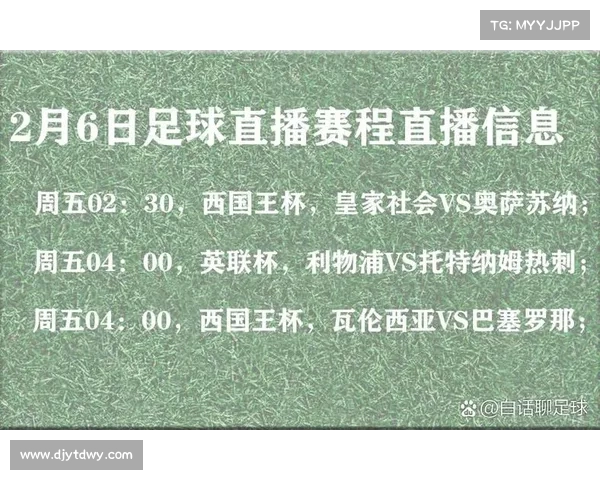 足球赛事直播表2015,2015赛季全球足球赛事全程直播完整赛程导航